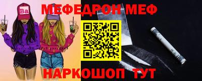 МДМА Бугуруслан