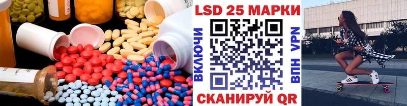 LSD-25 экстази ecstasy  Миасс 