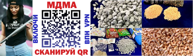 MDMA crystal  Миасс 