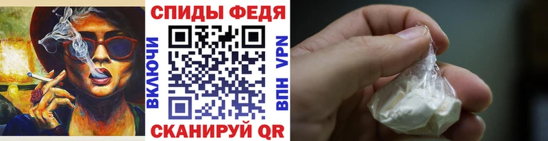 МЕТАМФЕТАМИН Methamphetamine  хочу   Миасс 