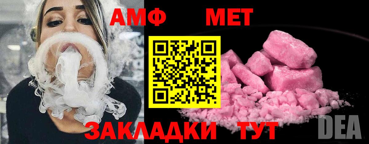 Первитин витя  Вход с VPN  Миасс 