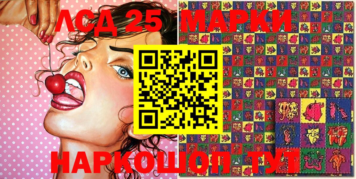  COCAIN Миасс