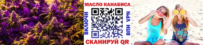 ТГК Wax  Миасс 