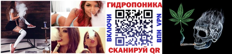 Конопля тримм  где продают   Миасс 