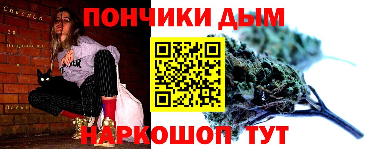 Миасс  Марихуана White Widow  Каннабис Ganja  Марихуана SATIVA & INDICA  Вход с VPN 