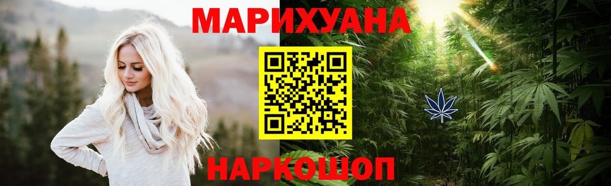 Бошки Шишки сатива Миасс